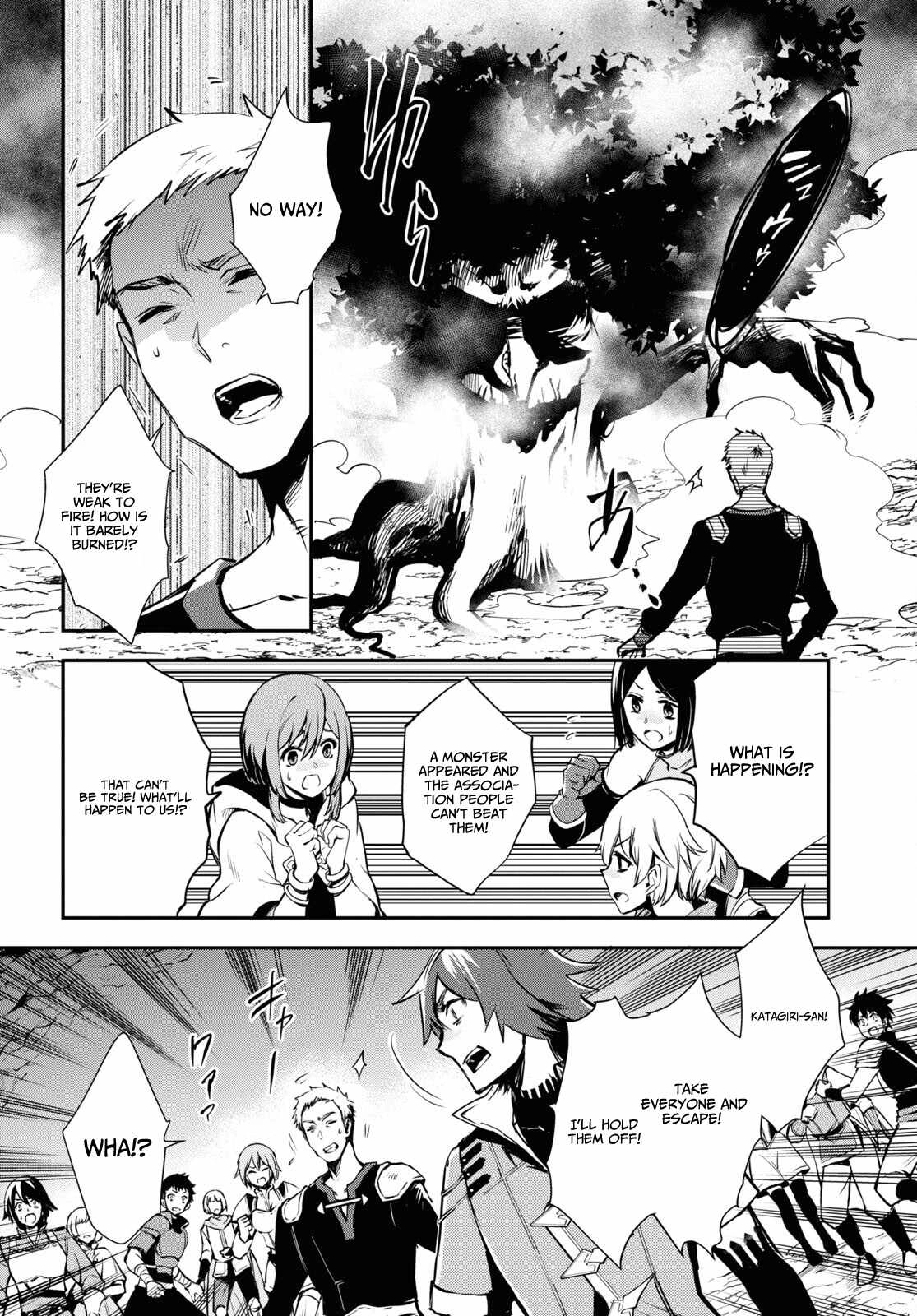 The World's Fastest Level up! Chapter 29 13